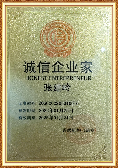 Certificate Of Honor