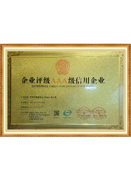 Certificate Of Honor