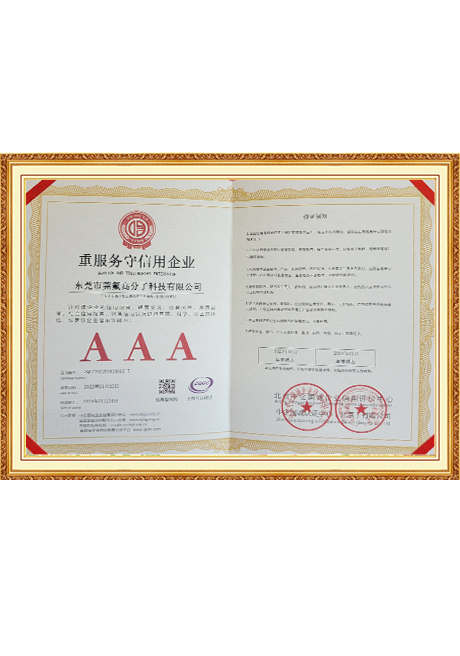 Certificate Of Honor